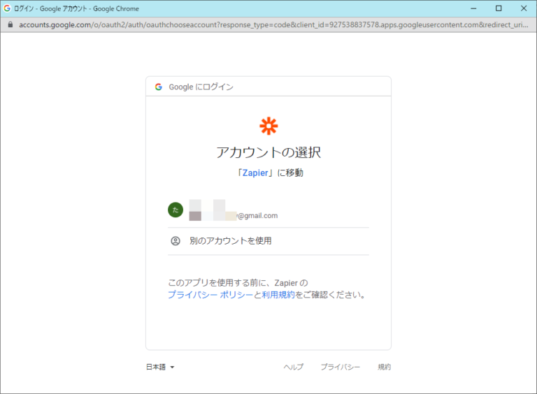 AsanaのタスクをSpreadsheetに展開する方法 - bestcloud