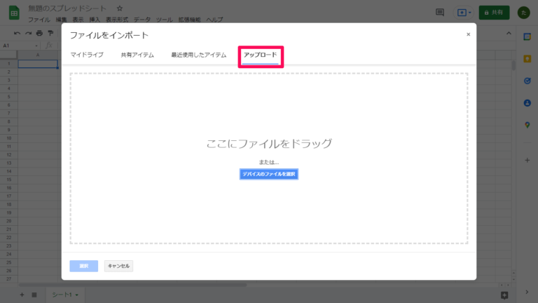 AsanaのタスクをSpreadsheetに展開する方法 - bestcloud