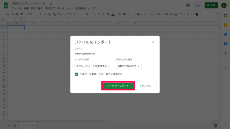 AsanaのタスクをSpreadsheetに展開する方法 - bestcloud